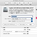 Photos: スクリーンショット_2016-11-15_18_26_46