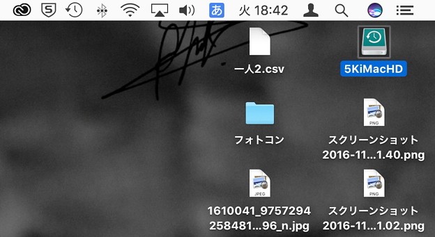 Photos: スクリーンショット_2016-11-15_18_42_56