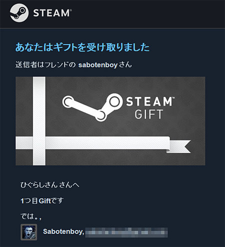 steam