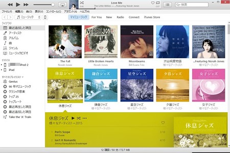2016.08.13　TSUTAYA　レンタルCD