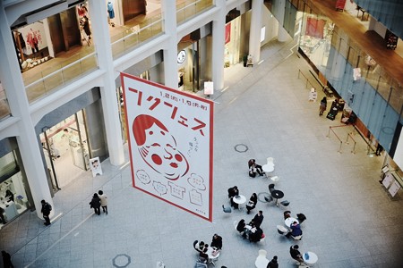 2017.01.04　東京　KITTE