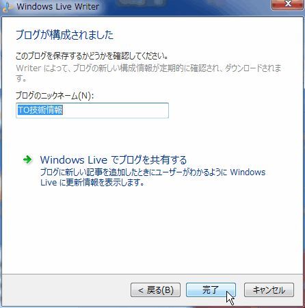 20120530 Windows Live Writer 5