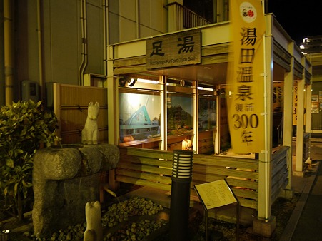 P1080046