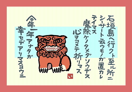 160713-4