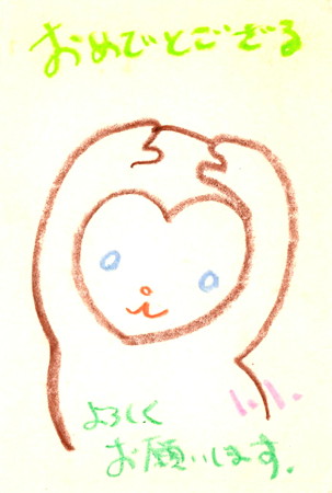 161222サッチ1980