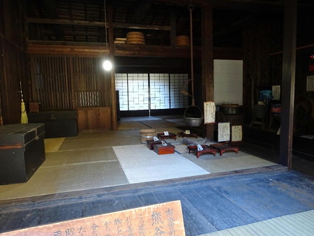 161231-18熊谷家住宅