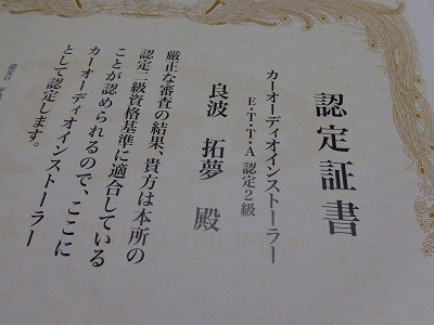 DSC06907 400