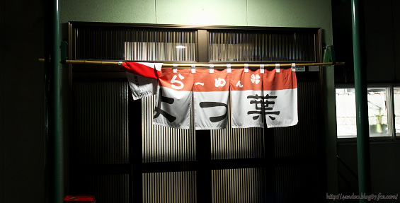 よつ葉 PC140010