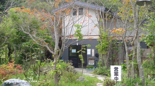 ふくろふ乃湯 外観 P1110860