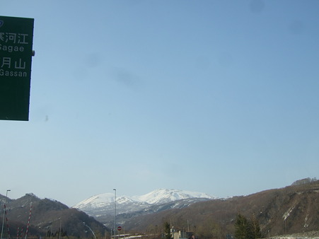 DSCF5041