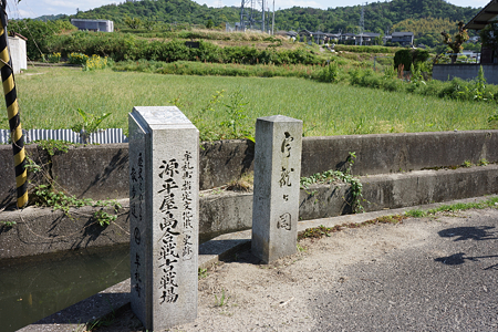 瓜生が丘