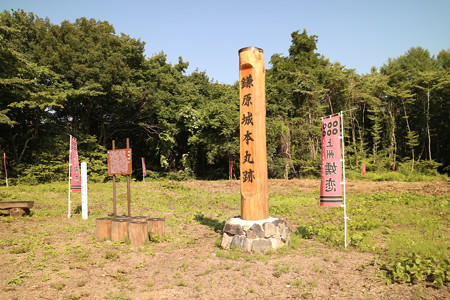 鎌原城 (3)