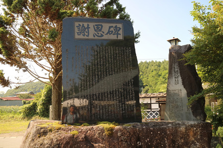 嬬恋郷土資料館