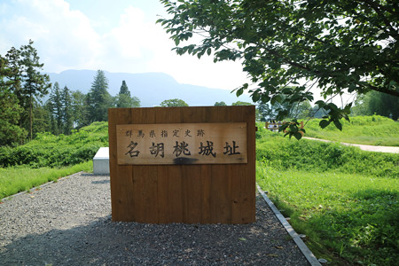名胡桃城 (15)