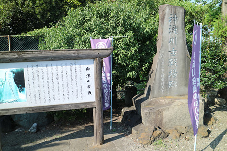 神流川古戦場跡碑