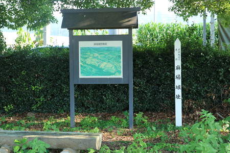 麻場城 (3)