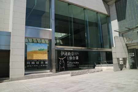 岡山県立美術館 (3)