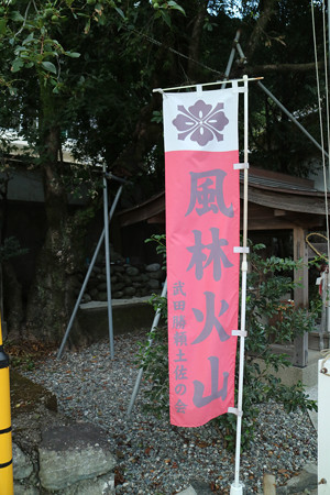 鳴玉神社〔武田勝頼・三枝夫人の墓所〕 (1)