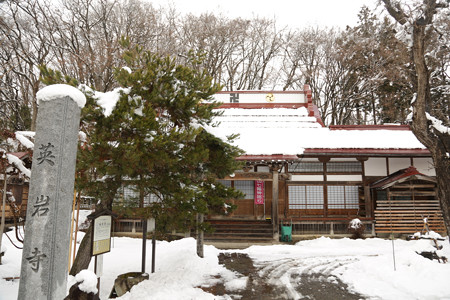 英岩寺 (1)