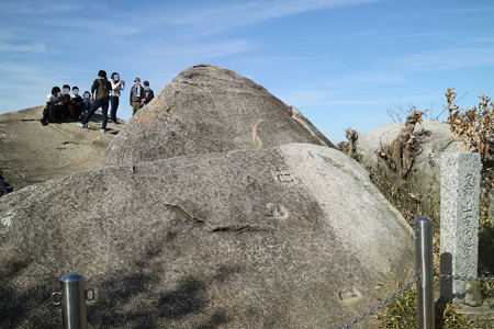 交野山