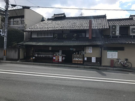 中村軒 (3)