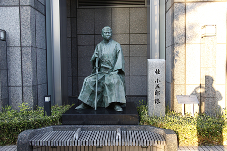 長州藩邸跡 - 1
