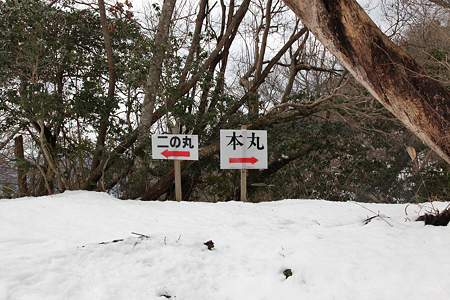 日山城（日野山城） - 07