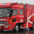 Photos: 広島県呉市消防局　lll型救助工作車