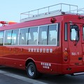 Photos: 大阪府堺市消防局　災害対応多目的車（後部）