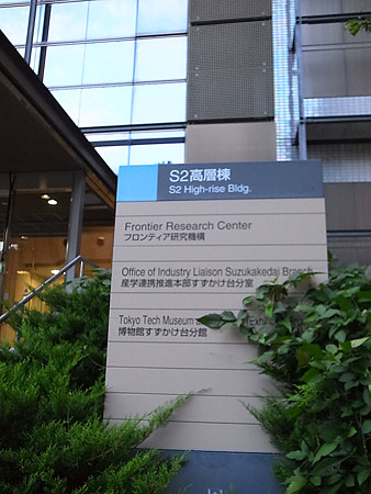 R0028059