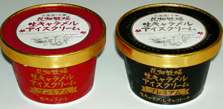 DSCN3338