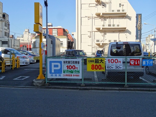 栄町第5駐車場DSC02065