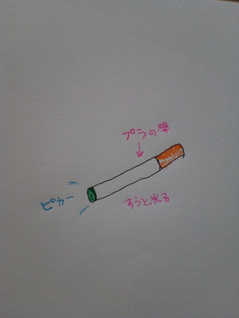 IMG_20160915_092432.jpg