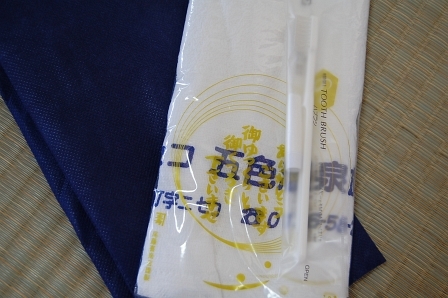 ネーム入りタオル