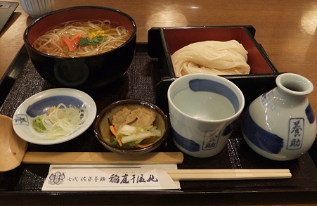 稲庭うどんb