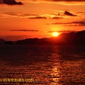 Photos: 鯨島の向こうに沈む 大晦日の夕陽（良いお年を。）