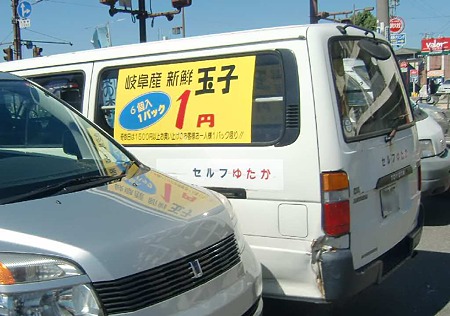 selfyutaka zyoutouten-230924-4