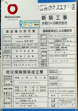 kanesue oogutiten-230925-5