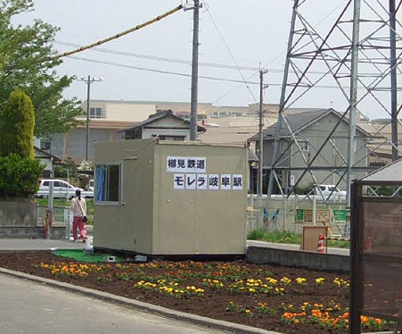 樽見鉄道 樽見線「モレラ岐阜駅」 4月21日(金) 開駅-180429-1