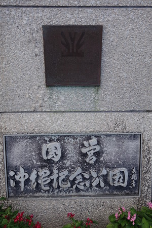 DSC00438