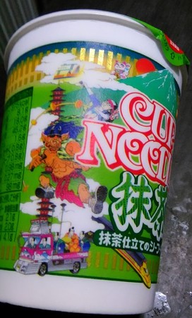 maccha-b
