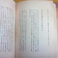 Photos: ご検討用見本　ザ・シークレット ロンダ・バーン 角川書店 本