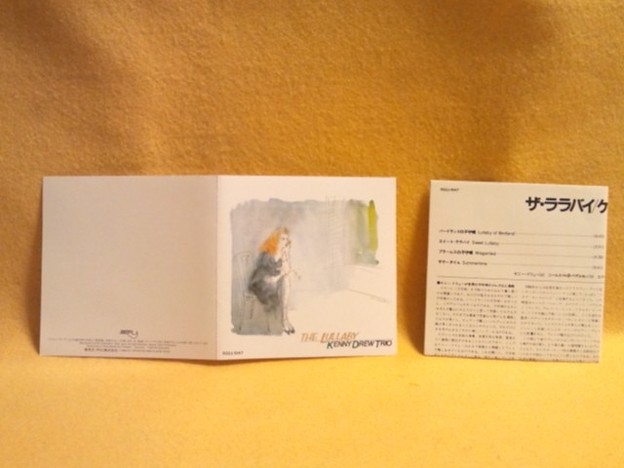 ザ・ララバイ ケニー・ドリュー・トリオ  CD 解説