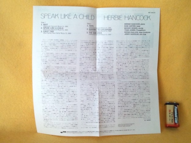 Limited Edition Speak Like a Child CD