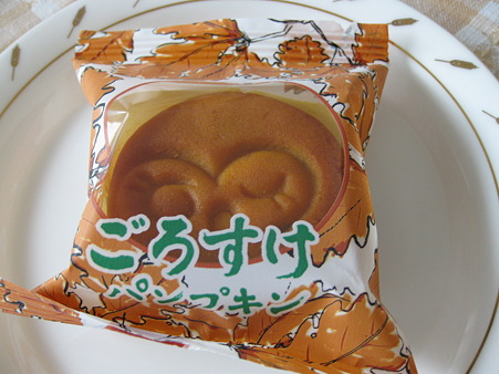 ごろすけパンプキン1
