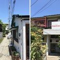 Photos: ワンダーキッチン（鎌倉市）