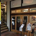 Photos: カレーうどん専門店 游喜庵（渋川市）