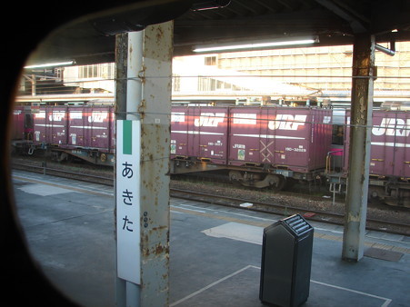 DSC04937