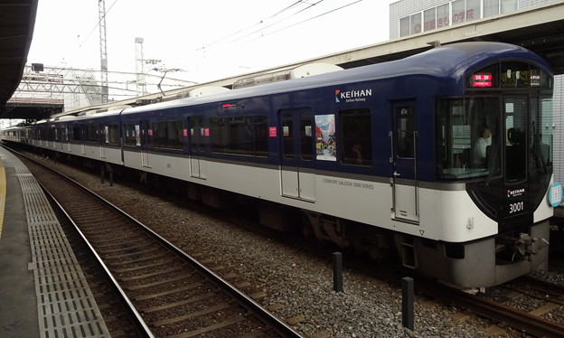 京阪電車3000系