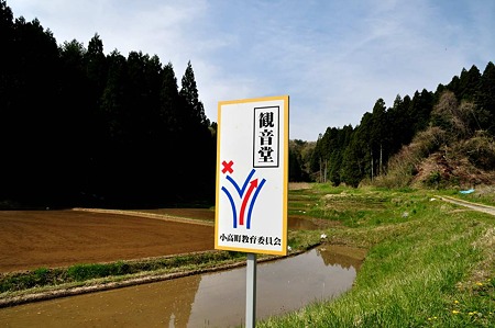 1005030906_DSC_3038